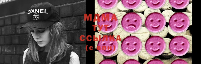 omg маркетплейс  Петровск  MDMA VHQ 